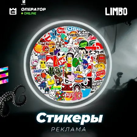 🔥 Реклама ∎ Изготовление стикеров ⚡️ [стикеры] для вашего магазина