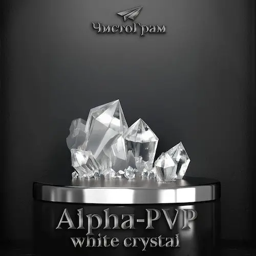 A-PVP White Crystal