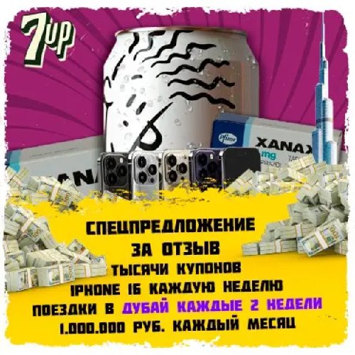 Алпразолам (XANAX) 1мг 💊