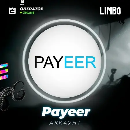 🔵 Верифицированный аккаунт Payeer ⚡️ [Паеер]
