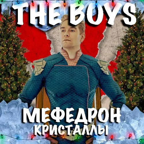 💎МЕФЕДРОН КРИСТАЛЛЫ💎