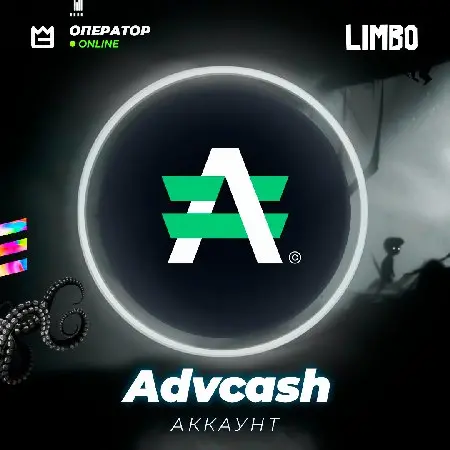 🟩 Верифицированный аккаунт Advcash ⚡️ [АДВКэш]