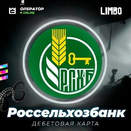 💳 Дебетовая карта Россельхозбанк ⚡️ [Rosselkhozbank]
